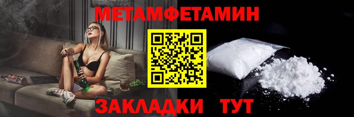 АМФЕТАМИН 97%  Вход с VPN  Старая Купавна 
