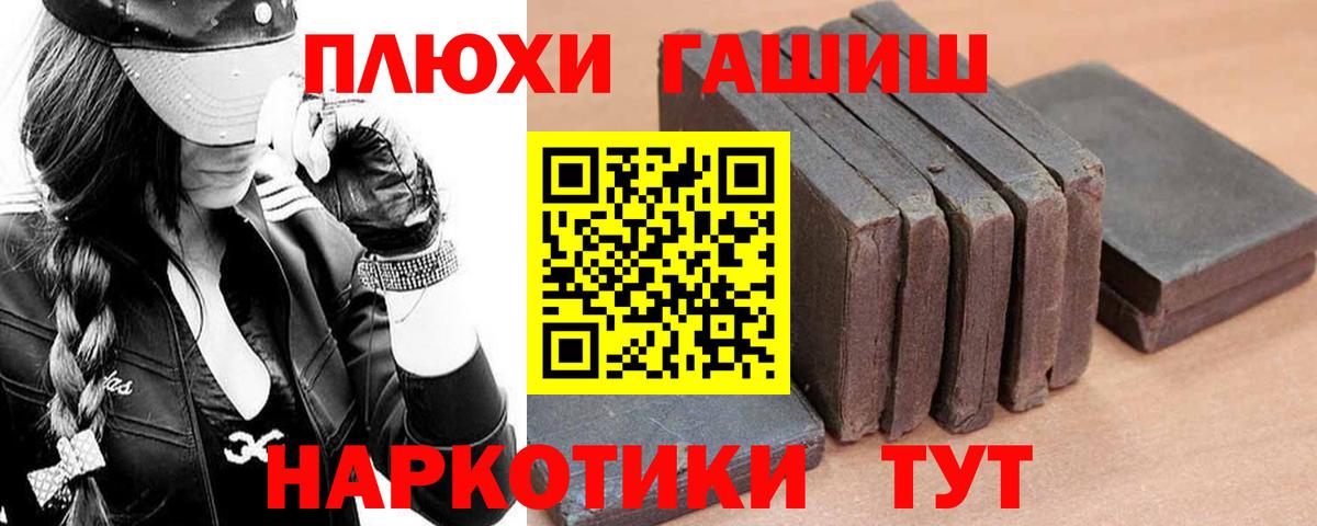 Гашиш VHQ Старая Купавна