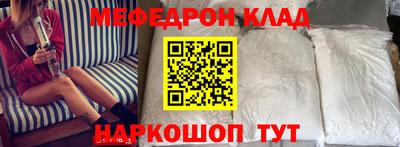 кокаин Нальчик
