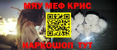 каннабис Новокубанск