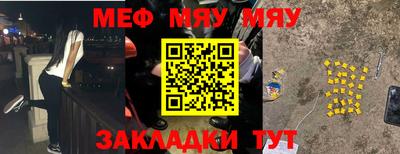 кокаин Нальчик