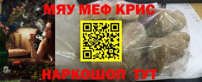 экстази Новозыбков