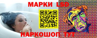 сатива Наро-Фоминск
