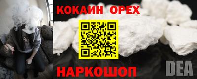 каннабис Новокубанск