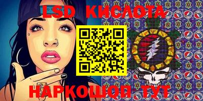 кокаин Нальчик