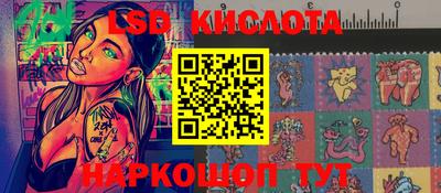 экстази Новозыбков