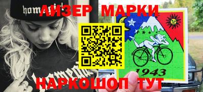 каннабис Новокубанск
