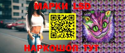 каннабис Новокубанск