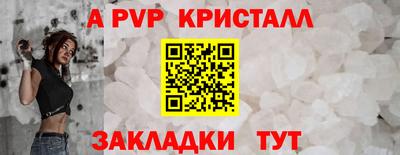 первитин Нарткала