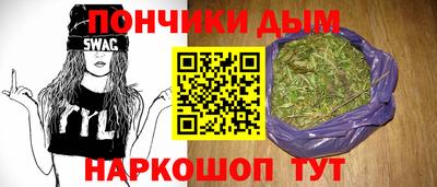 кокаин Нальчик