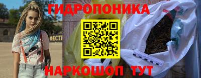 экстази Новозыбков