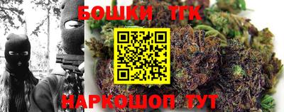 сатива Наро-Фоминск