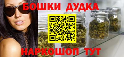 сатива Наро-Фоминск