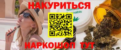 экстази Новозыбков