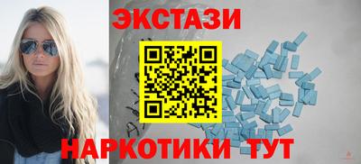 сатива Наро-Фоминск