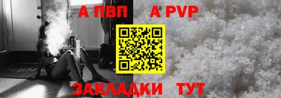 каннабис Новокубанск