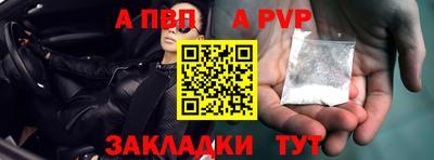 кокаин Нальчик