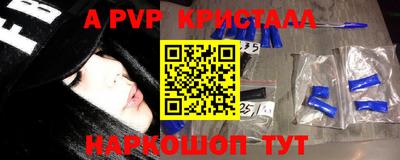 каннабис Новокубанск