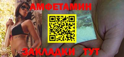 каннабис Новокубанск