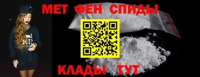 первитин Нарткала