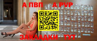 сатива Наро-Фоминск