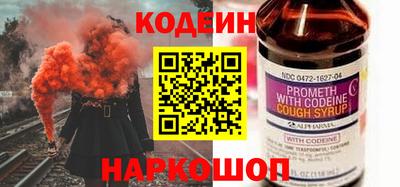метадон Новодвинск