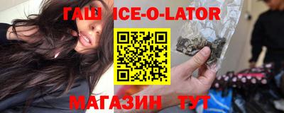 кокаин Нальчик