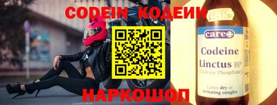 первитин Нарткала