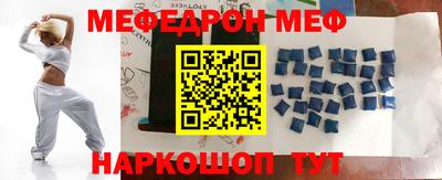 метадон Новодвинск