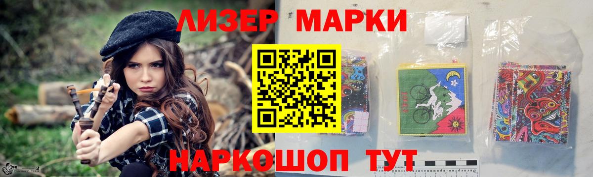 LSD-25 экстази ecstasy  Вход с VPN  Старая Купавна 