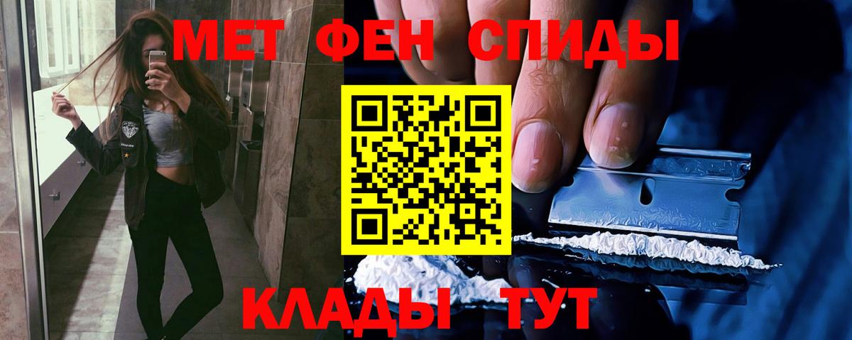 Метамфетамин Декстрометамфетамин 99.9% Старая Купавна