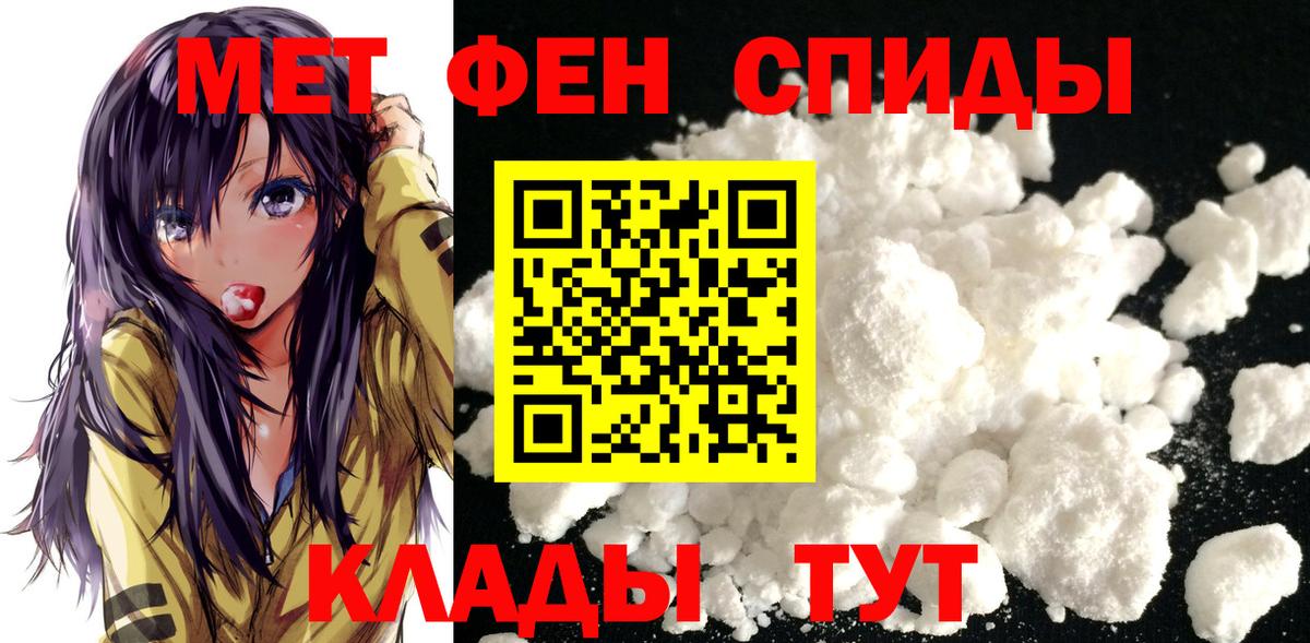 Метамфетамин витя  Метамфетамин витя  Старая Купавна  Вход с VPN 