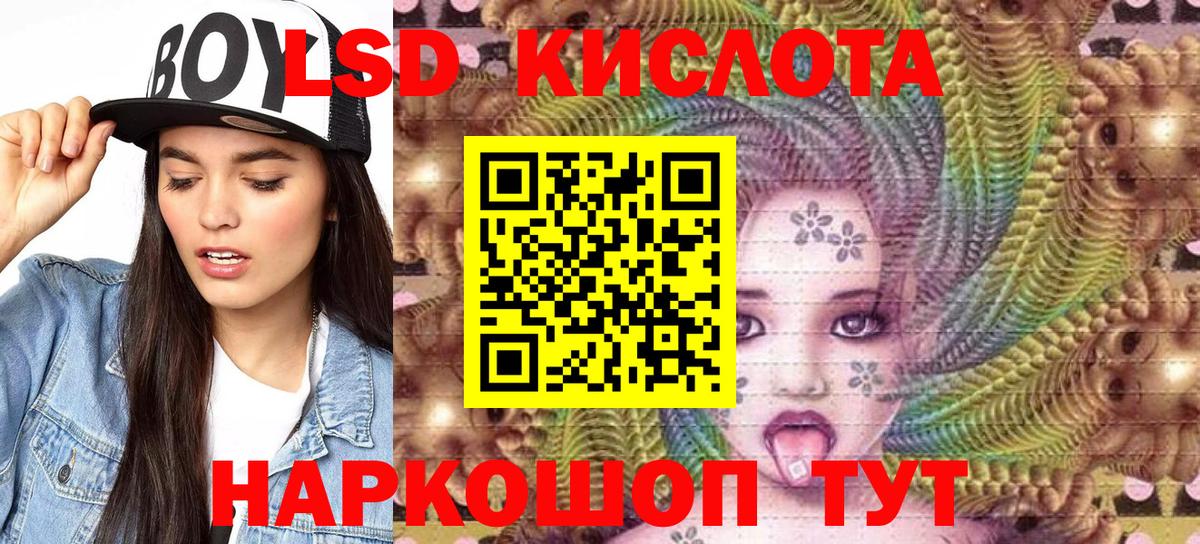 Старая Купавна  Марки NBOMe 1,8мг  Марки NBOMe 1,8мг  Наркотические марки  Вход с VPN 