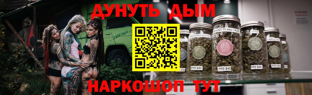 Бошки марихуана тримм  Бошки марихуана тримм  Марихуана Ganja  Вход с VPN  МАРИХУАНА планчик  Старая Купавна 