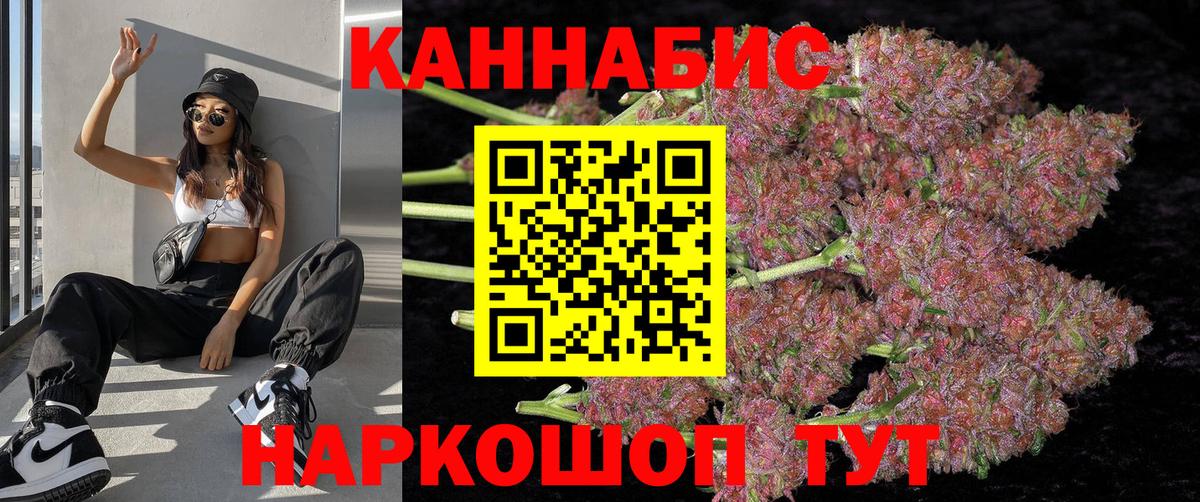 МАРИХУАНА марихуана Старая Купавна